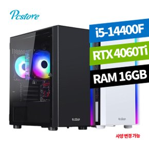 피씨스토어 일사천리 게이밍 i5 14400F RTX 4060Ti (16GB, M.2 500GB) 조립컴퓨터 게이밍컴퓨터