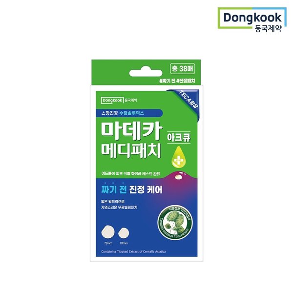 트러블 케어 짜기전 마데카 메디패치 아크큐 38매