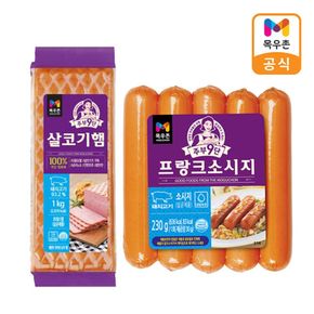 주부9단 살코기햄 1kg+프랑크 소시지 230g 1개[35245352]