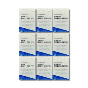 안국약품 토비콤 루테인 지아잔틴 500mg 30캡슐 9박스