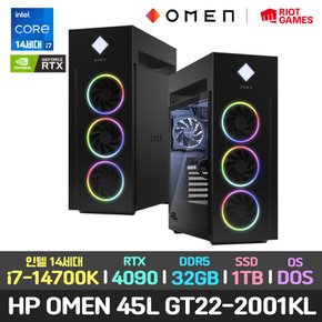 최종449만/HP OMEN 45L GT22-2001KL/i7-14700K/RTX4090/32GB/1TB/DOS/게이밍 컴퓨터 본체 PC