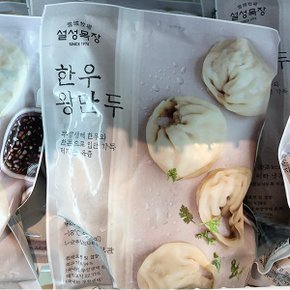 한우왕만두 420g