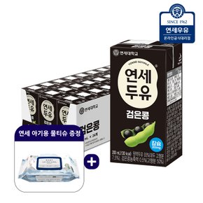 검은콩 두유 200ml x 24팩 + 연세 아기용 물티슈 1팩 증정