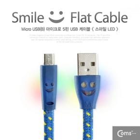 케이블스네이크 무늬 Coms USB Micro LED USBB blue X ( 2매입 )