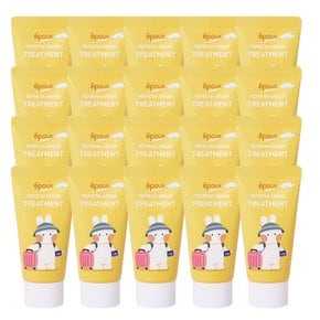 (20개)에뿌 리프레시 아르간 여행용 트리트먼트 50ml /미니스.휴대용.세면도구.어메니티