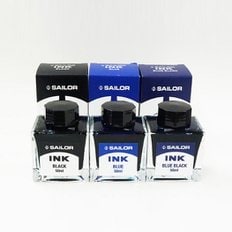 (세일러) 만년필 병잉크 50mL (3칼라)