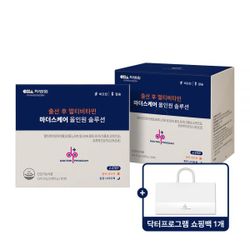 닥터프로그램 출산후 멀티비타민 칼슘 산후 영양제 출산 선물 마더스케어 올인원 솔루션 2박스