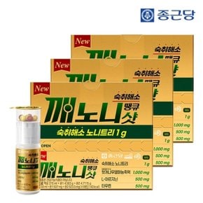 깨노니 땡큐샷 숙취해소제 9병 3박스 / 헛개나무 밀크씨슬 ...