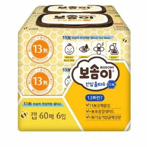 애기물티슈 어린이물티슈 안전한물티슈 보솜이 안심 물티슈(60매X6개)