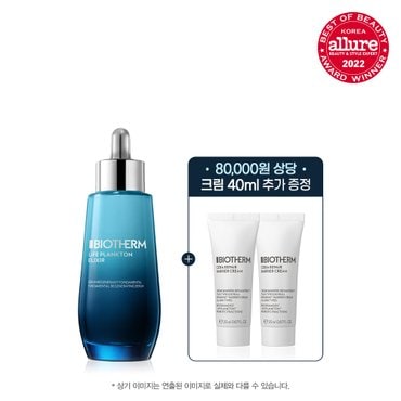 비오템 [SSG] 라이프 플랑크톤 엘릭시어 안티에이징 세럼 세트 (+세라 리페어 크림 40ml)