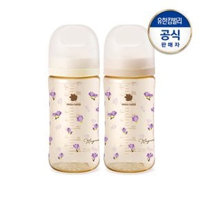 베베그로우 PPSU 목련 젖병 트윈팩 280ml(노꼭지)