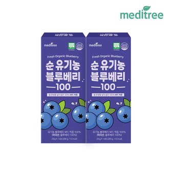 메디트리 순 유기농 블루베리 스틱 100 2박스 NFC 착즙