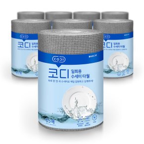 코디 수세미대신 일회용 수세미타월 65매 8롤_P369898997