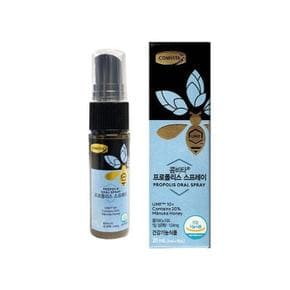 프로폴리스 스프레이 20ml (AD)