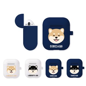 유니커블 에어팟 1세대 2세대 케이스 정품 에구시바 강아지 댕댕이 시바견 커플 캐릭터 실리콘 무선충전 커버