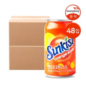 썬키스트 오렌지 소다 355ml 48입 / 탄산음료