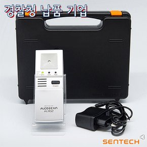 경찰청납품기업 센텍코리아 AL1102 경찰사용모델 음주감지기