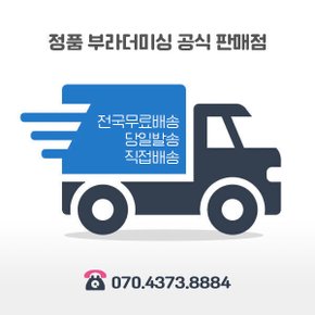 미싱 이노비스A16 NV-A16 이노비스a16 미싱 A16