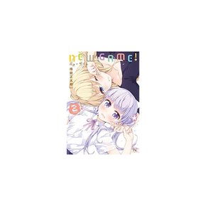 새로운 게임! Vol.2 만화 Tme Kirara 만화 Shotaro Tokuno에서 New