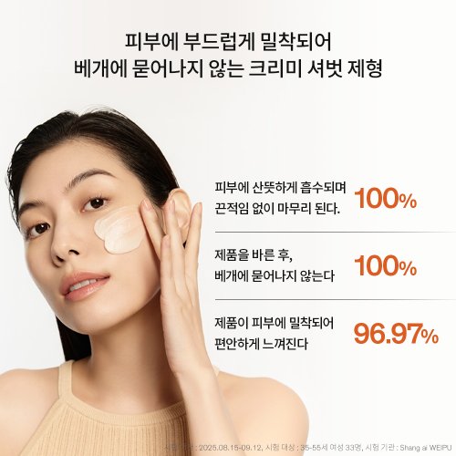 상품이미지8
