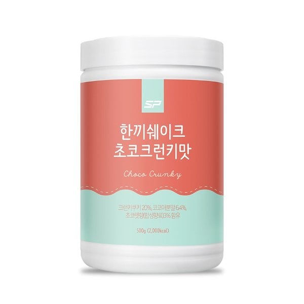 한끼쉐이크 단백질쉐이크 초코크런키맛 500g