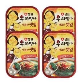 샘표 우리엄마 매콤한 깻잎 김치 반찬 70g x 4개