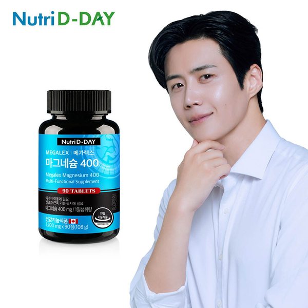 메가렉스 마그네슘400 90정 x 1병 (총3개월분)