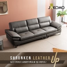 [상품권5만원]다니엘 3.5인 슈렁큰 천연면피 소가죽 소파