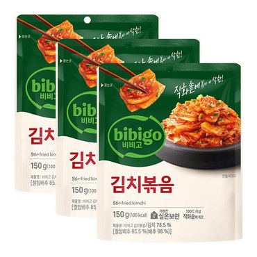 신세계라이브쇼핑 비비고/김치볶음150g*3개