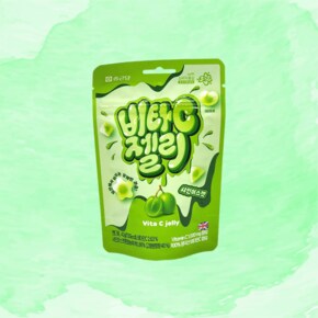 비타C 구미젤리 샤인머스켓 영국산 비타민C 함유 빠른 배송 최저가 도전