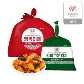 종가 행복이온 포기김치 5kg + 맘씨고운 총각김치 3kg