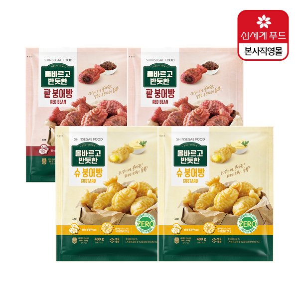 [본사배송][신세계푸드] 올바르고 반듯한 붕어빵 세트 2000g(슈 500g*2개+팥 500g*2개)