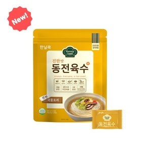 한닢쿡 동전육수 80g 개별포장 자연재료 깊고 진한맛