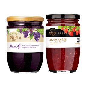 복음자리 포도잼 620g +유기농 딸기잼 500g