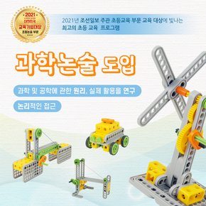 맘스위클리 [48주 구성, 초등 2]  초등논술 학습지 와이즈위클리 어린이 신문
