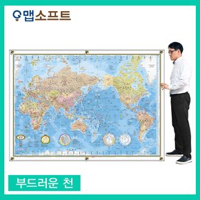 세계지도 대형 캔버스 고리형 2m 10cm X 1m 50cm 인테리어 천재질 패브릭