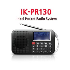 미니 포켓 라디오 시스템 효도라디오 IK-PR130