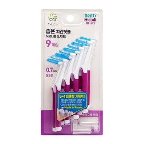 SGS 어금니형 치간칫솔 0.7mm 9개입