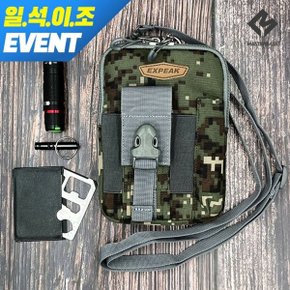 [이벤트] 서바이벌 파우치 플러스+택티컬 3종(LED/휘슬/멀티툴) 세...