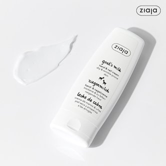 지아자 산양유 네일 핸드크림 80ml