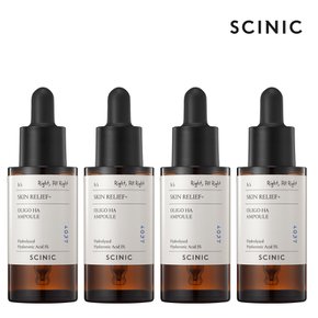 스킨 릴리프 올리고 히알루론산 앰플 30ml 4개