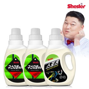 아토세이프 쉬슬러 다운워시 점퍼 패딩 이불 전용세제 구스 650ml 2개 + 스포츠의류 도복 등산복 냄새제거 650ml 1개