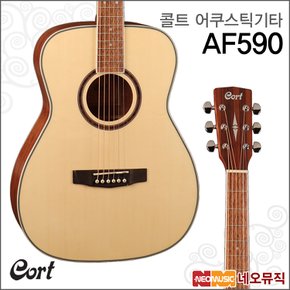 어쿠스틱 기타 Cort AF590 GT 통기타 / 포크