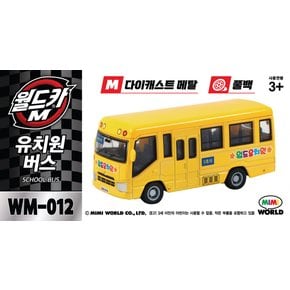 월드카M 유치원버스