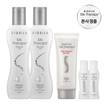 실크테라피 오리지널 라이트 에센스 130ml 2개+로즈힙트릿100ml+모이스쳐 에센스  15ml 2개