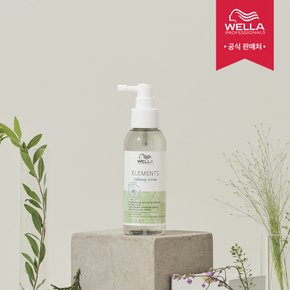 웰라 엘리먼츠 카밍 세럼 100ml