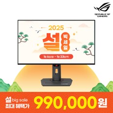 ROG Strix OLED XG27AQDMG 68Cm(27) QHD OLED 240Hz 3년보증