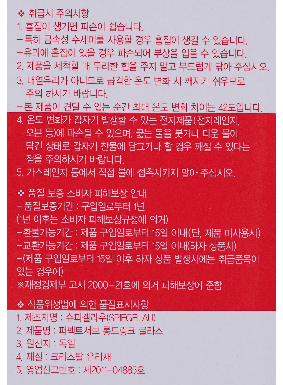 품질표시이미지1