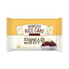 찹쌀빙수떡 300g /빙수재료/빙수토핑