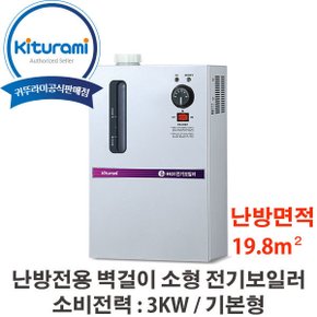 난방전용 벽걸이 전기보일러 KSE-03H 룸콘 미포함
